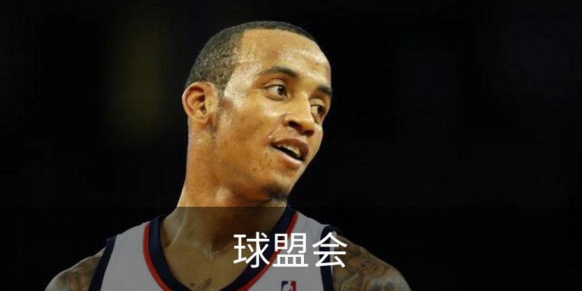 球盟会品牌故事